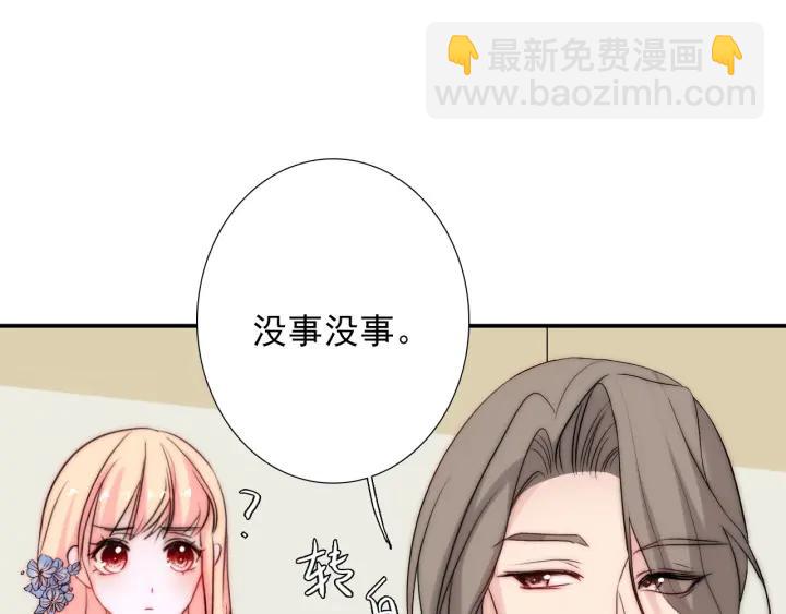 第44话 命定姻缘之人(1/3)-第44话