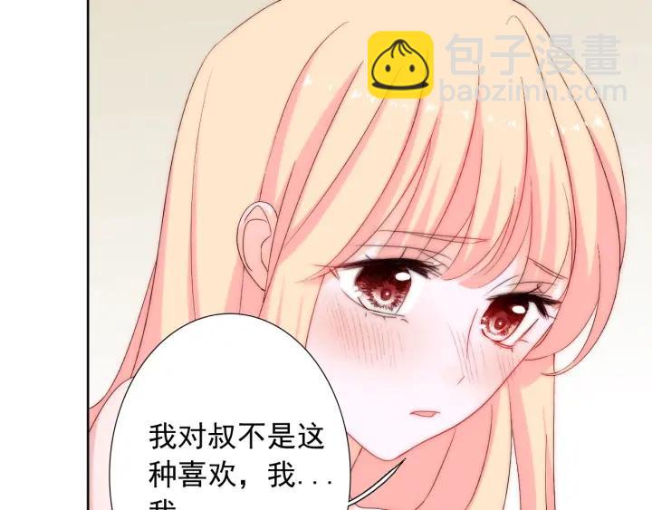第44话 命定姻缘之人(1/3)-第44话