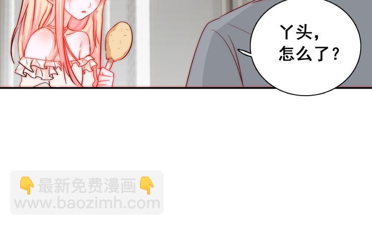 第6话  小丫头别哭啦(1/2)-第6话