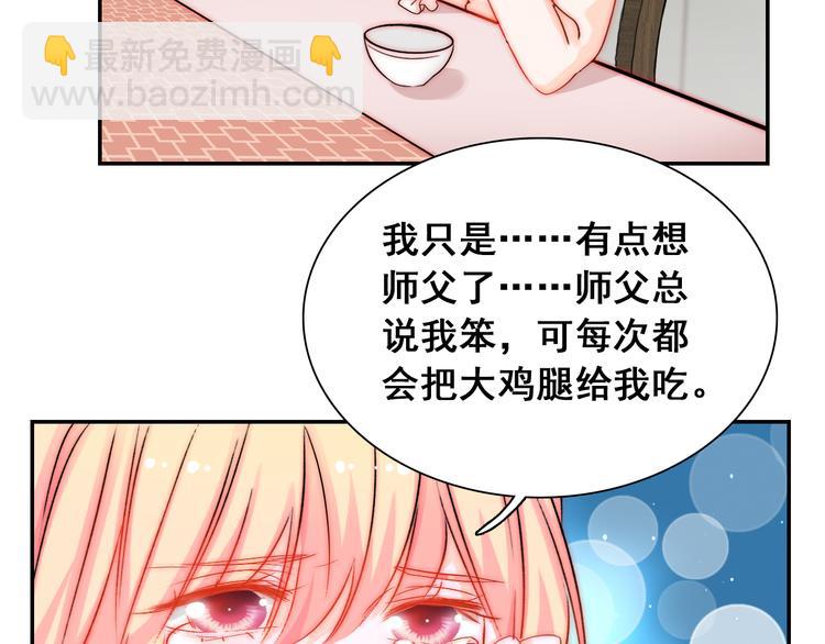 第6话  小丫头别哭啦(1/2)-第6话