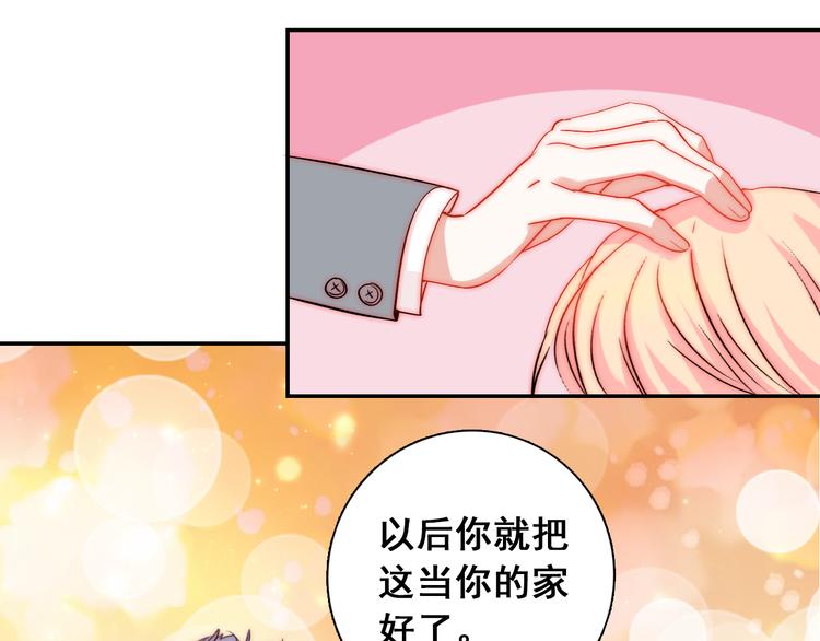 第6话  小丫头别哭啦(1/2)-第6话