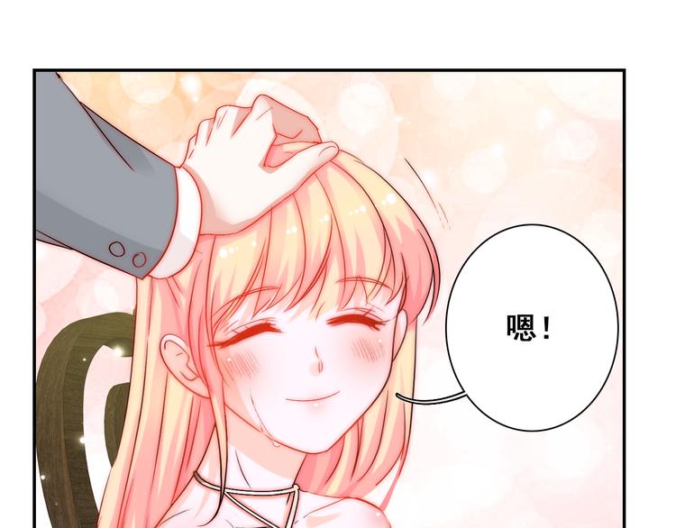 第6话  小丫头别哭啦(1/2)-第6话