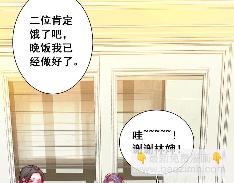 第6话  小丫头别哭啦(1/2)-第6话