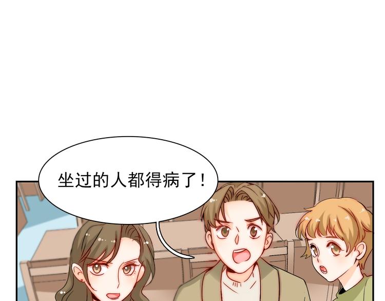第8话 晚间补习(1/2)-第8话