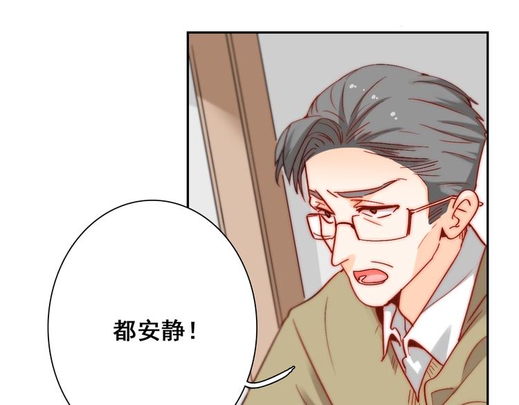 第8话 晚间补习(1/2)-第8话