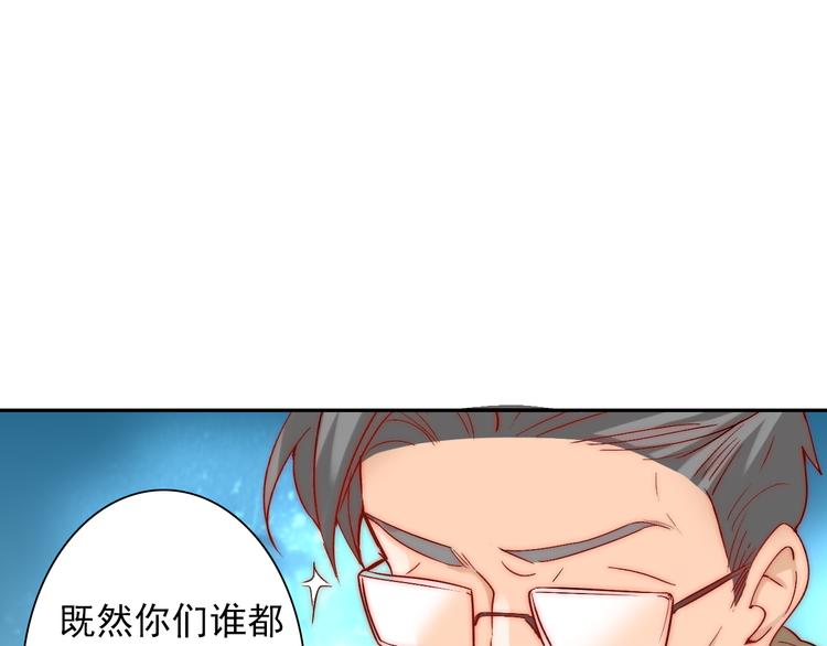 第8话 晚间补习(1/2)-第8话