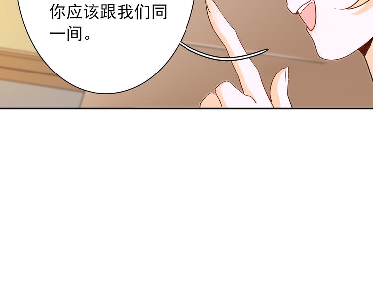 第8话 晚间补习(1/2)-第8话