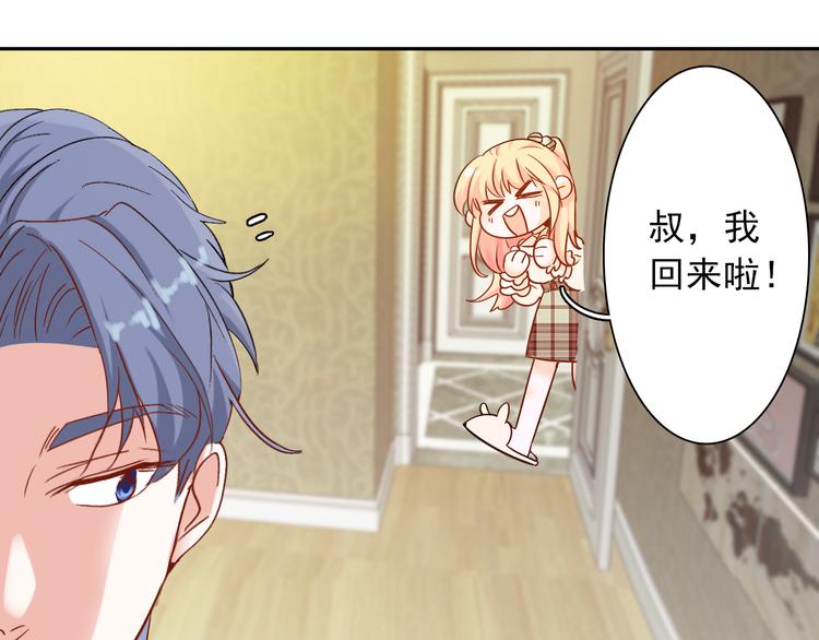 第8话 晚间补习(1/2)-第8话