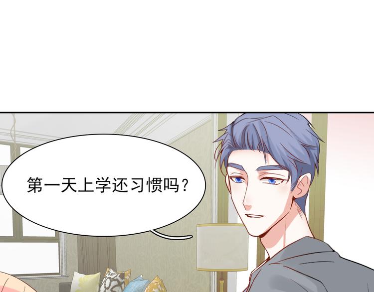 第8话 晚间补习(1/2)-第8话