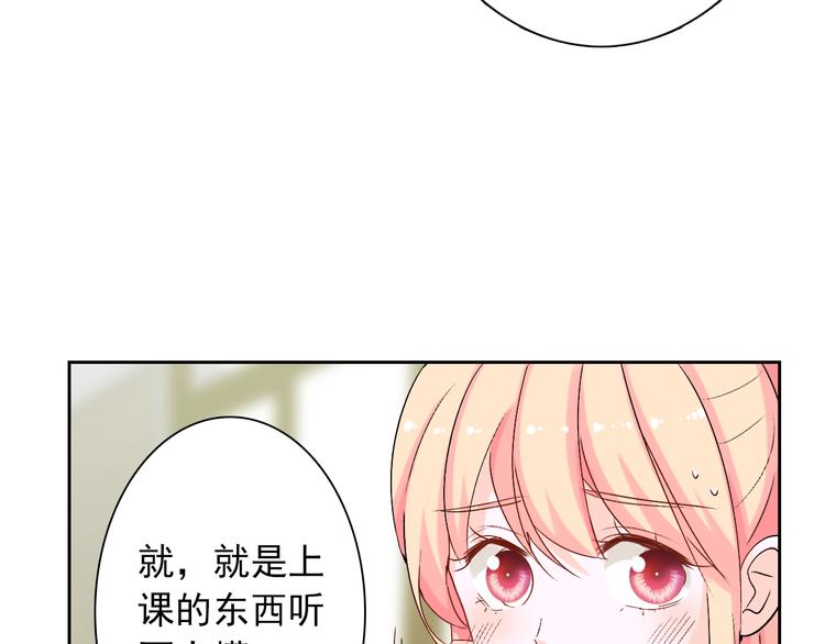 第8话 晚间补习(1/2)-第8话