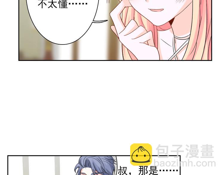 第8话 晚间补习(1/2)-第8话