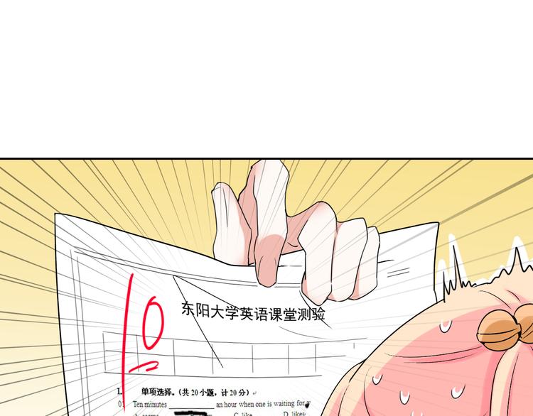 第8话 晚间补习(1/2)-第8话