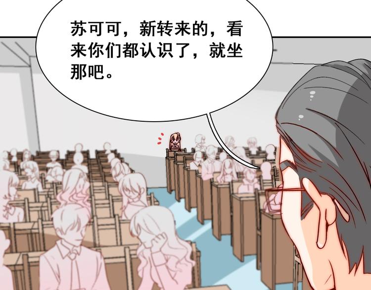 第8话 晚间补习(1/2)-第8话