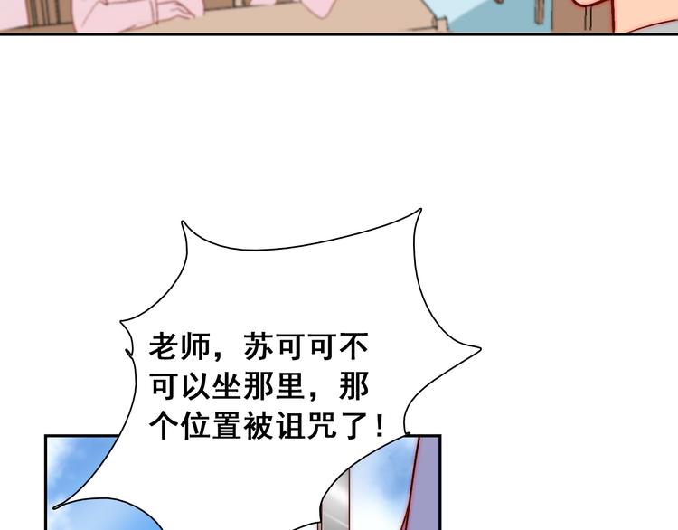 第8话 晚间补习(1/2)-第8话
