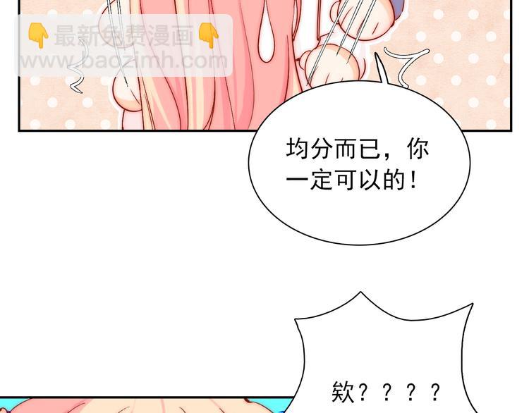 第10话 时时刻刻都想你(1/2)-第10话