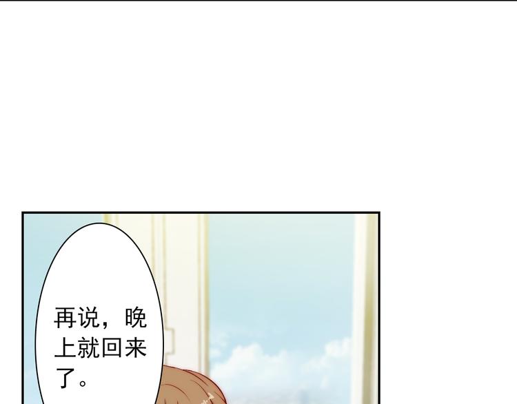 第10话 时时刻刻都想你(1/2)-第10话