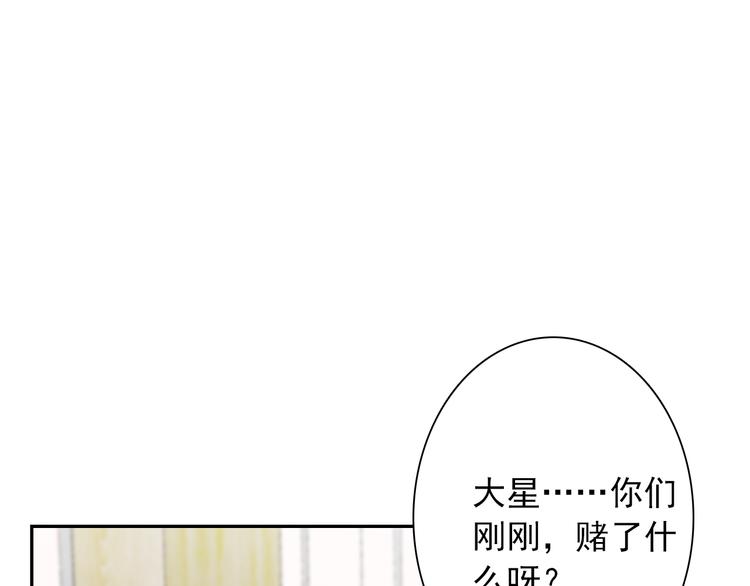 第10话 时时刻刻都想你(1/2)-第10话