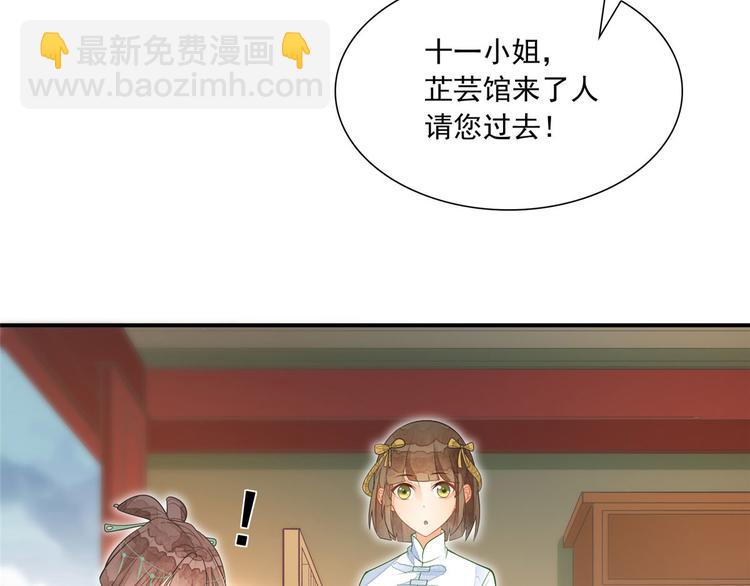 第02话(1/2)-第2话