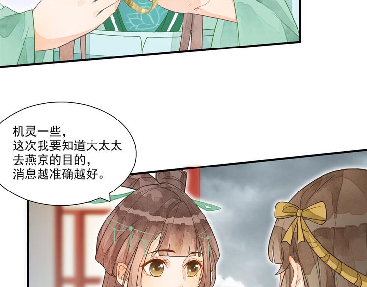 第02话(1/2)-第2话