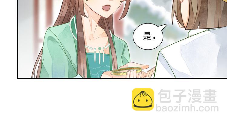 第02话(1/2)-第2话