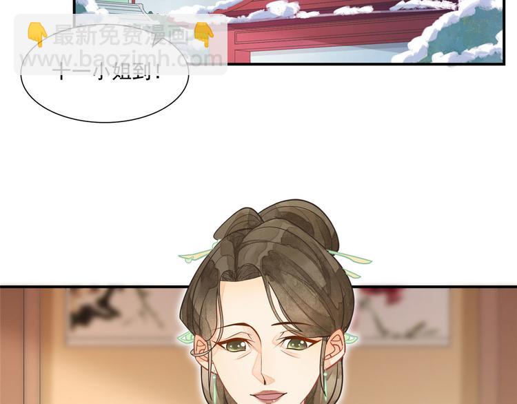 第02话(1/2)-第2话