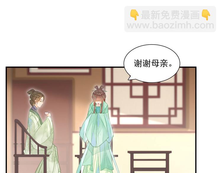 第02话(1/2)-第2话
