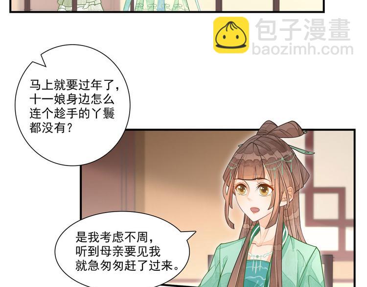 第02话(1/2)-第2话
