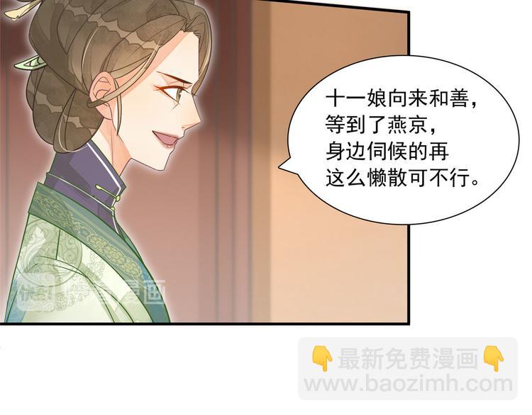 第02话(1/2)-第2话