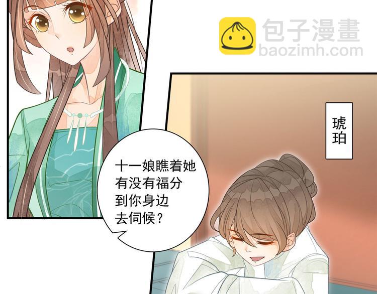 第02话(1/2)-第2话
