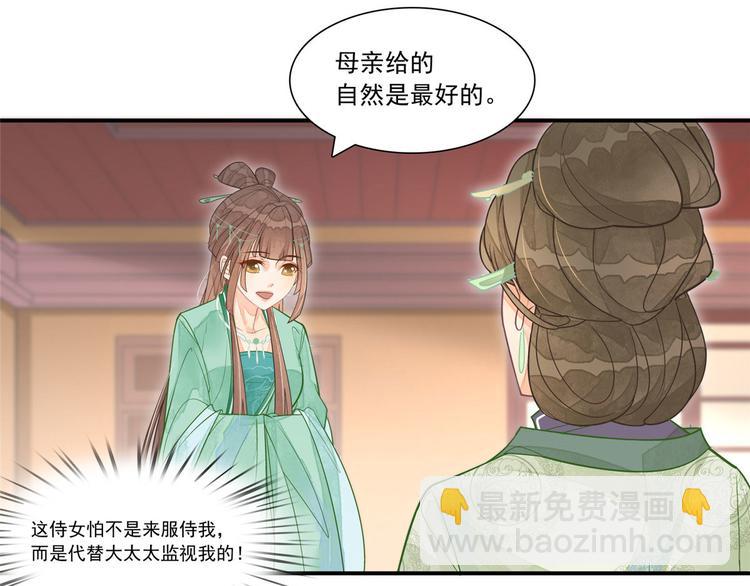 第02话(1/2)-第2话