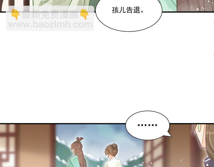 第02话(1/2)-第2话