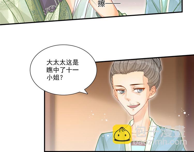 第02话(1/2)-第2话