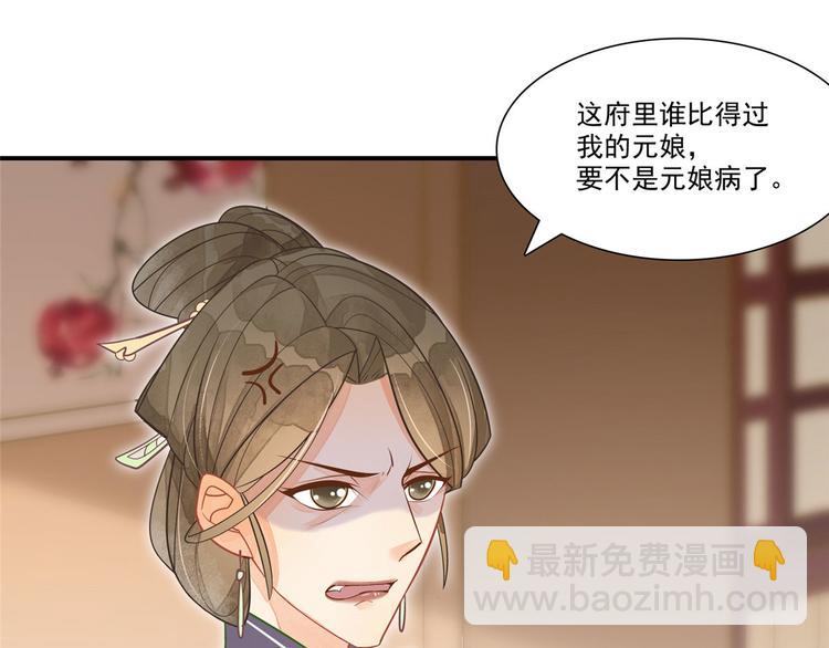 第02话(1/2)-第2话