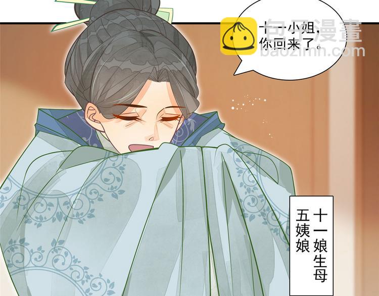 第02话(1/2)-第2话