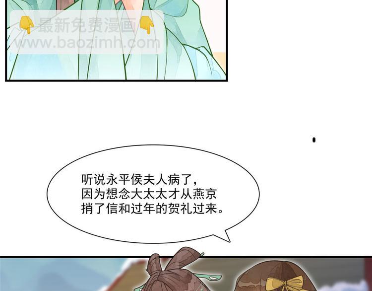 第02话(1/2)-第2话