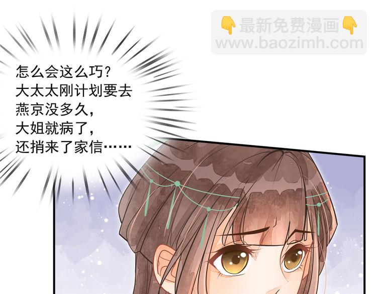 第02话(1/2)-第2话