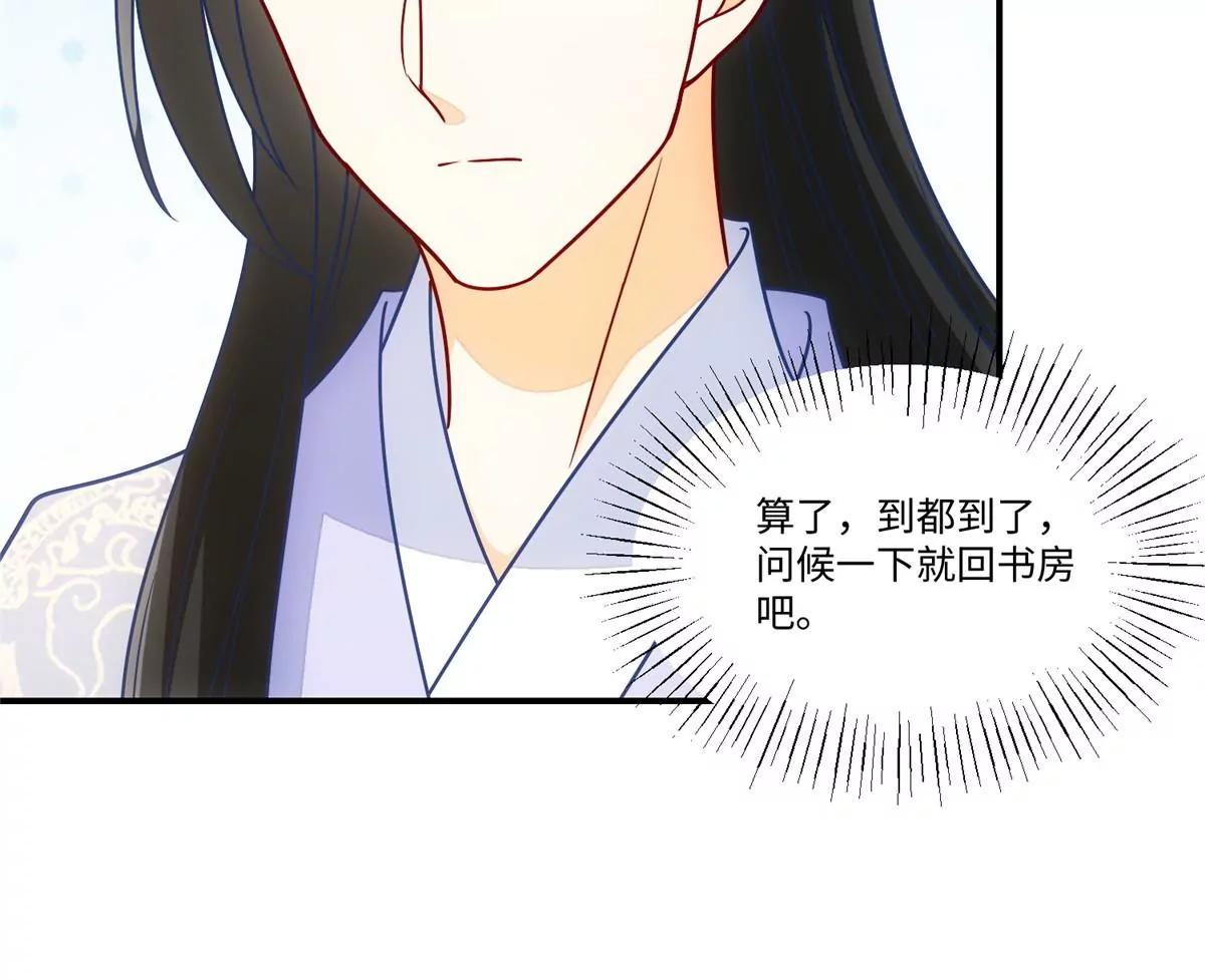 第九十八话(1/2)-第100话