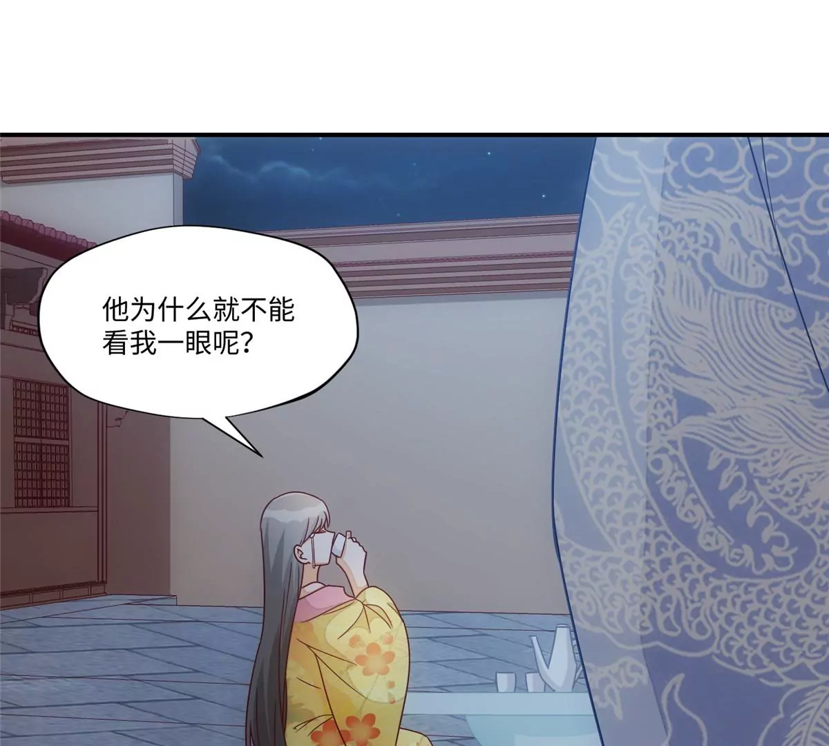 第九十八话(1/2)-第100话