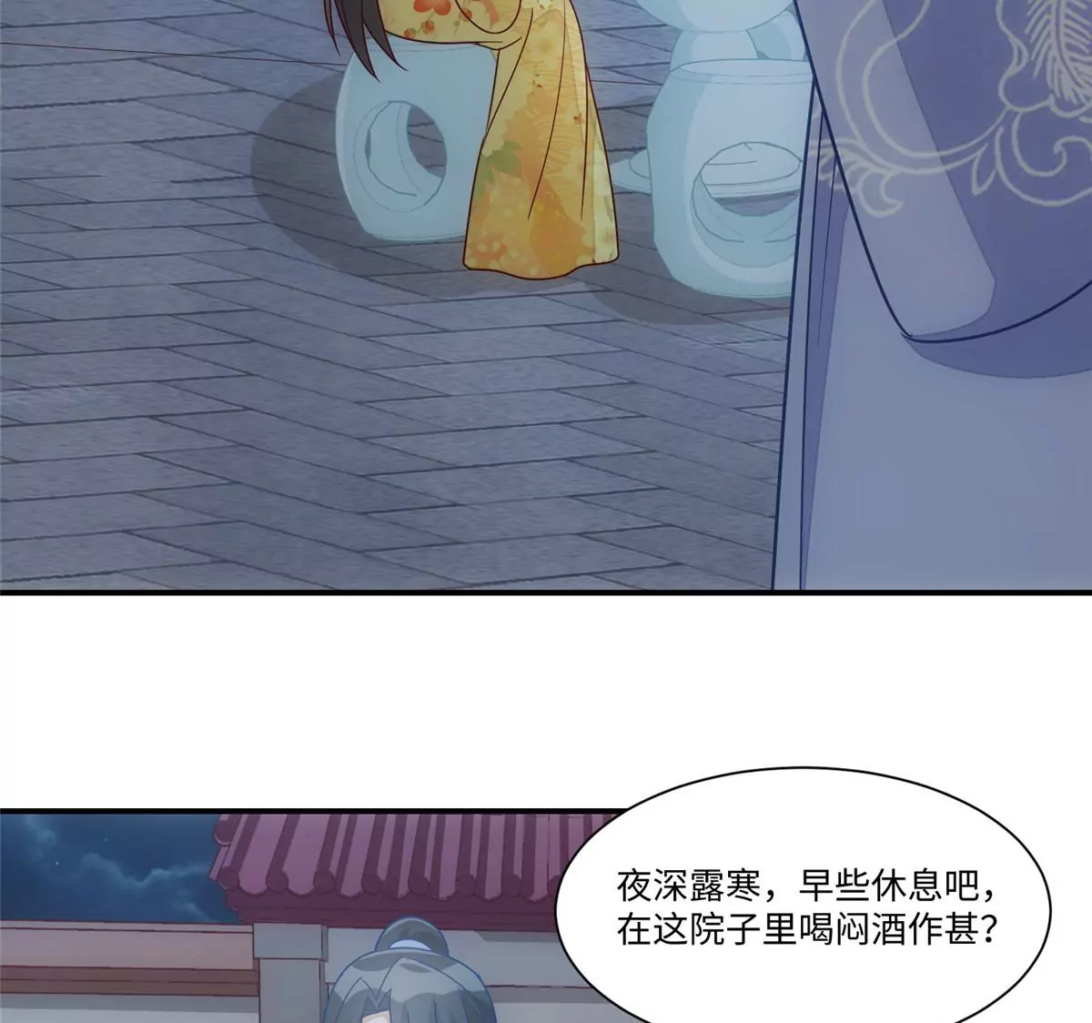 第九十八话(1/2)-第100话
