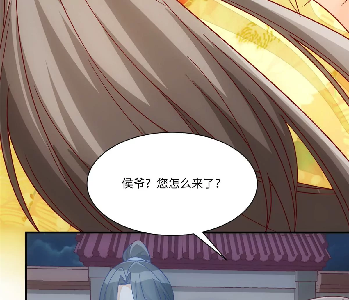 第九十八话(1/2)-第100话