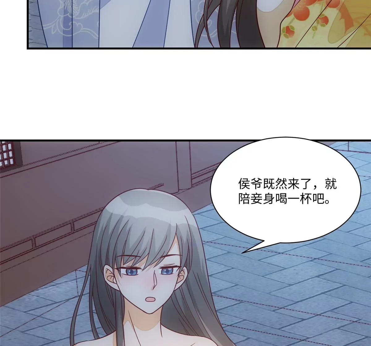 第九十八话(1/2)-第100话