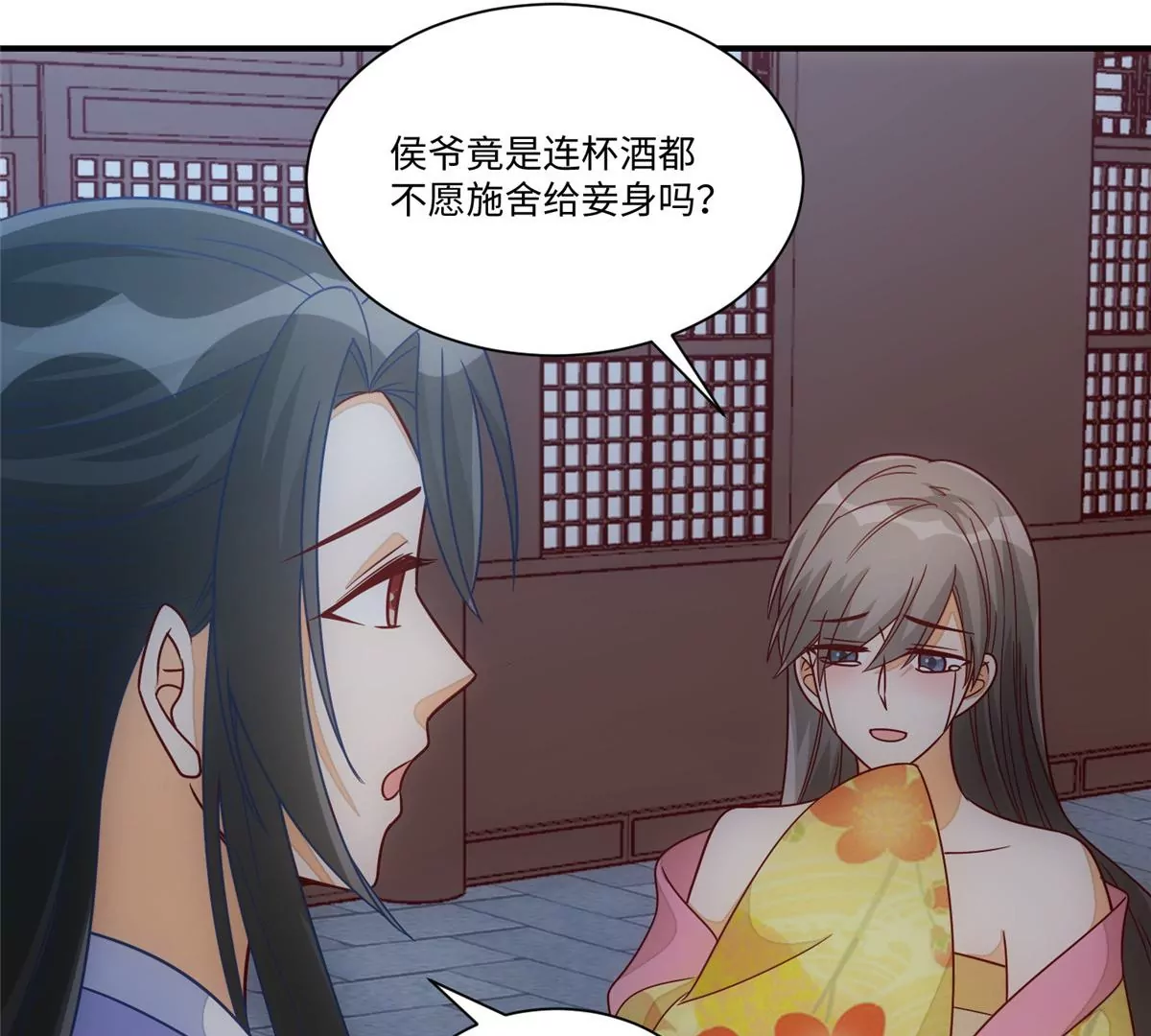 第九十八话(1/2)-第100话