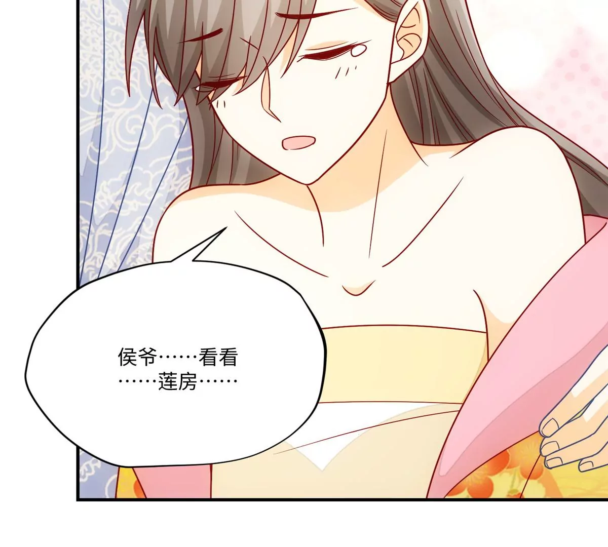 第九十八话(1/2)-第100话
