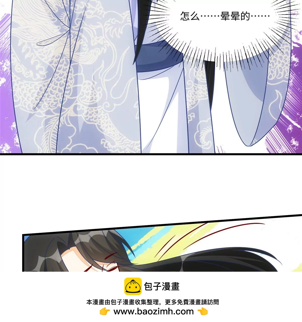 第九十八话(1/2)-第100话