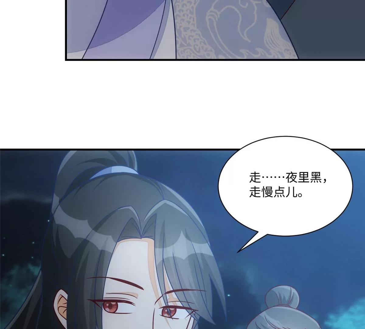 第九十八话(1/2)-第100话