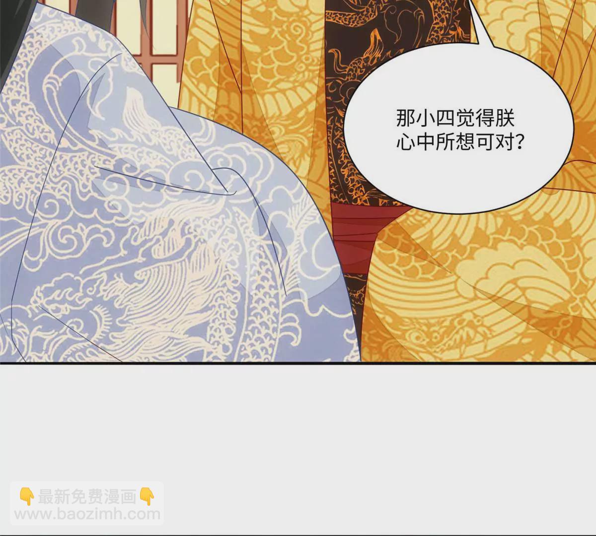 第一百话(1/2)-第102话