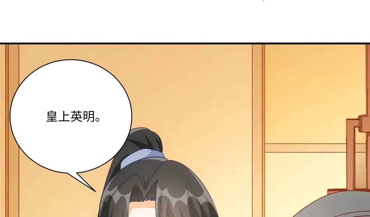 第一百话(1/2)-第102话