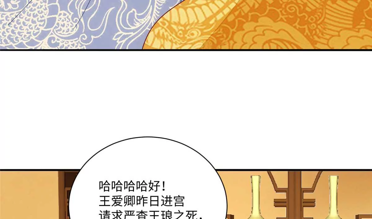 第一百话(1/2)-第102话