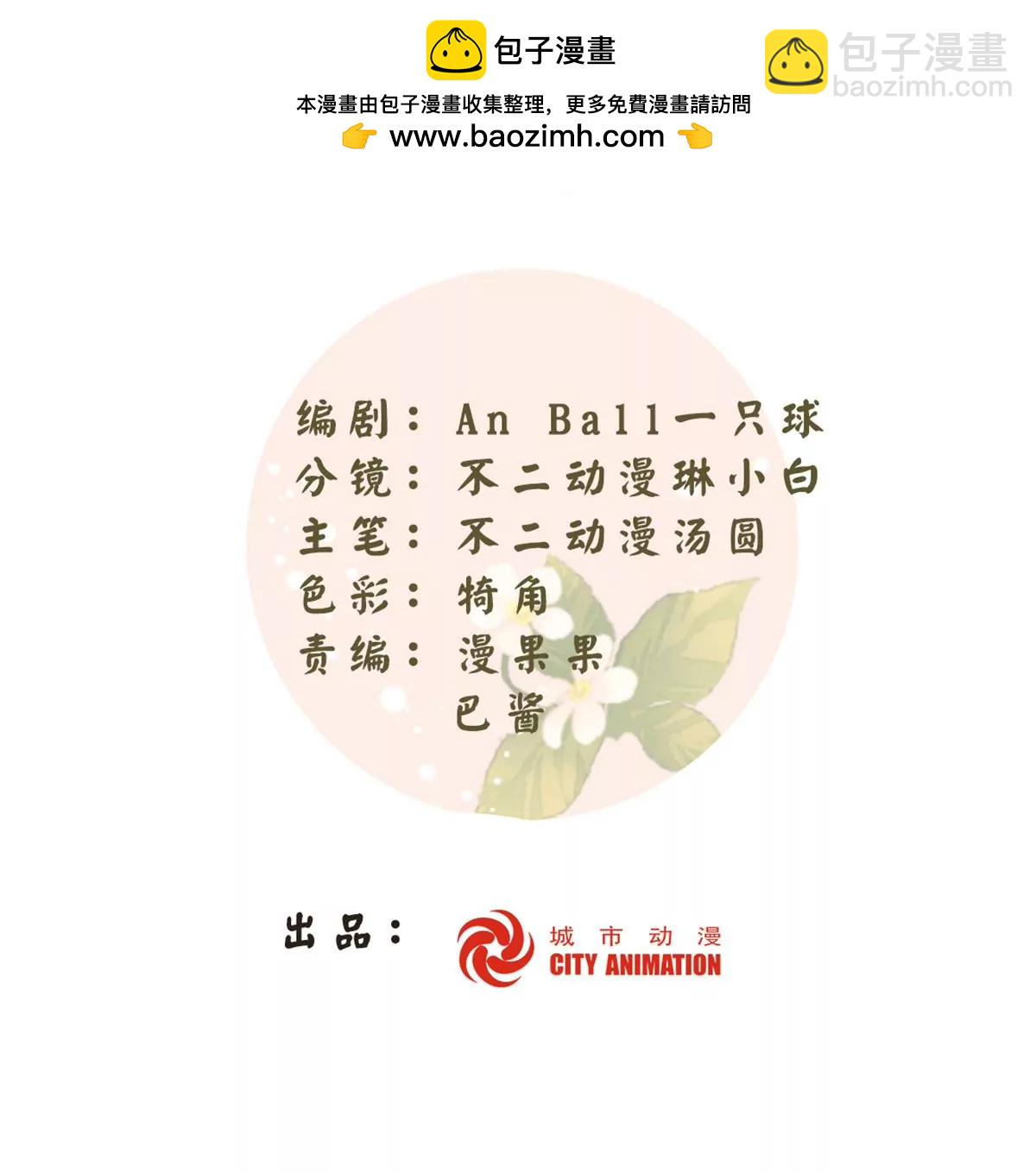 第一百话(1/2)-第102话