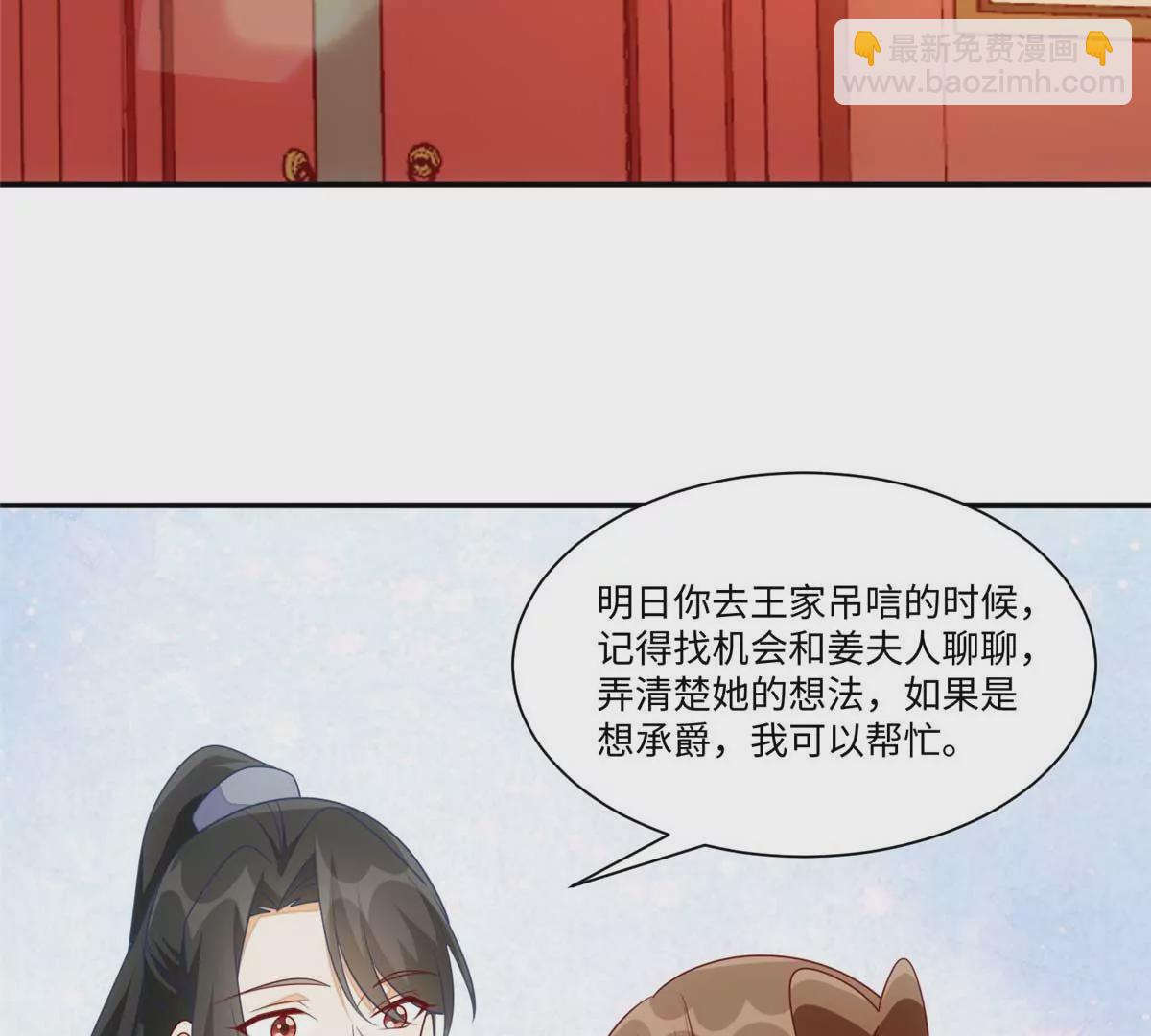 第一百话(1/2)-第102话